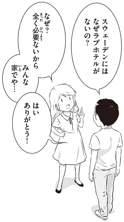 全く必要ないから