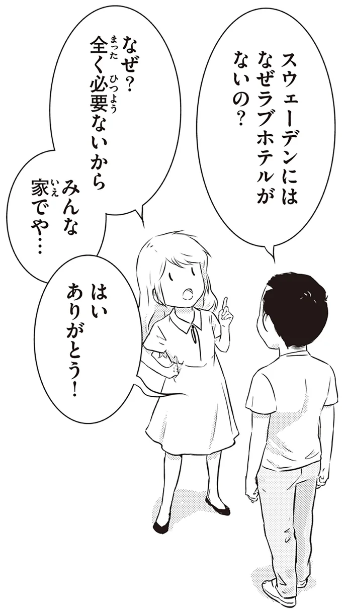 全く必要ないから