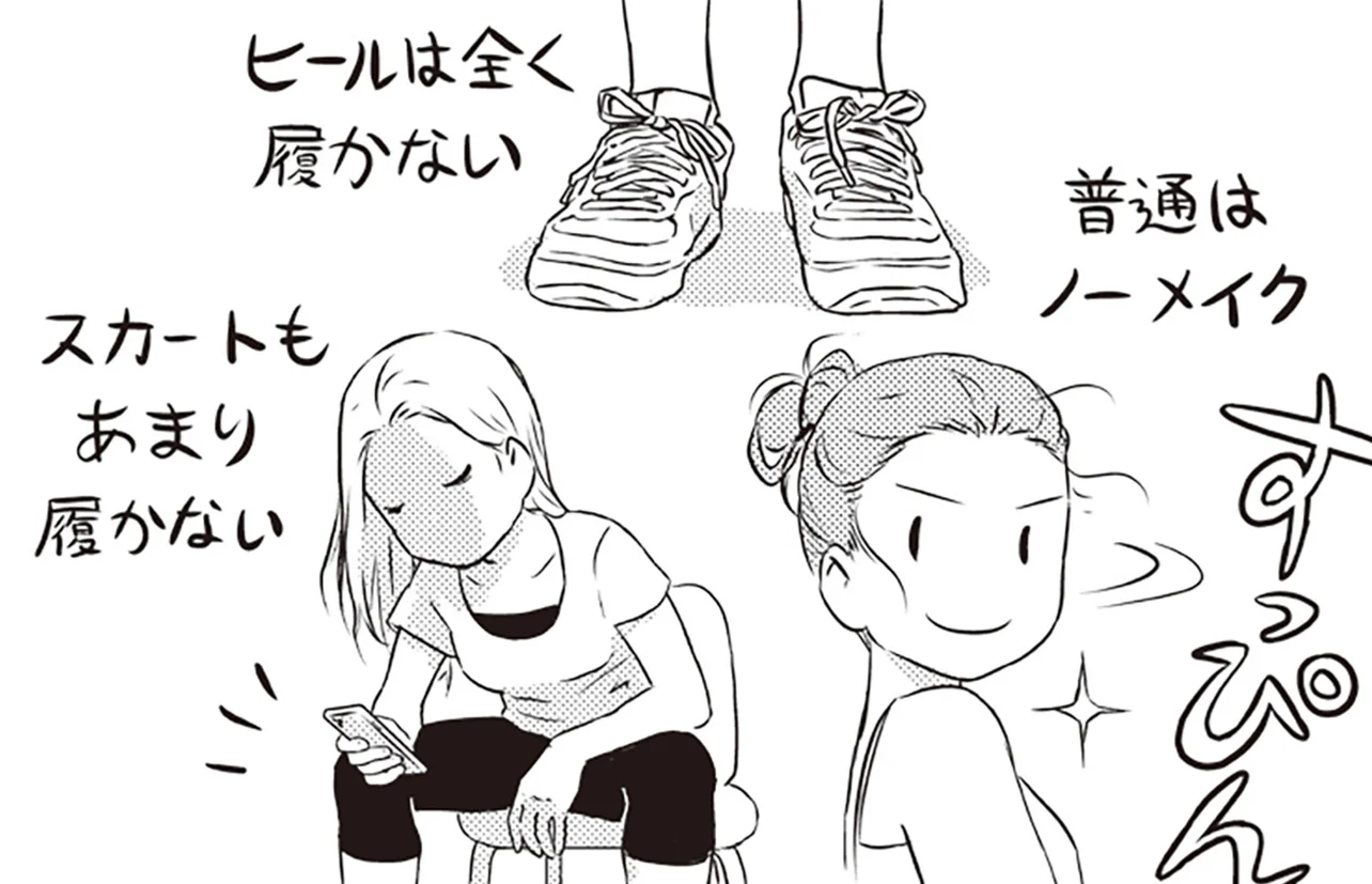 スウェーデン 日本 人 モテ る