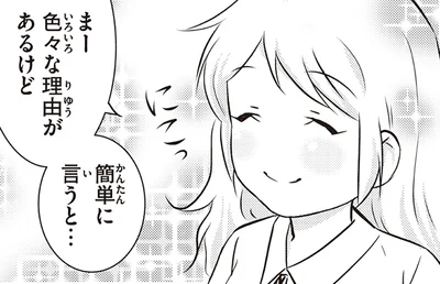日本の事実婚とどう違う？スウェーデンの「サンボ」を解説