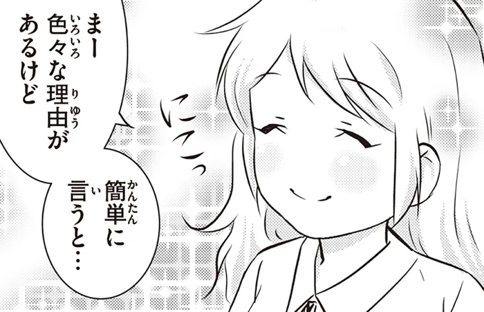 日本の事実婚とどう違う？スウェーデンの「サンボ」を解説