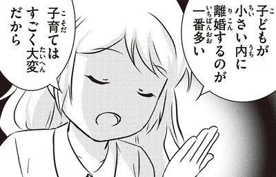 「我慢が必要なら離婚する」北欧女子が語るスウェーデンの家族観