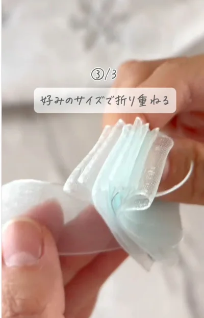 じゃばら状に折り重ねる▶ある程度ボリュームが出たら…（⇒次へ）