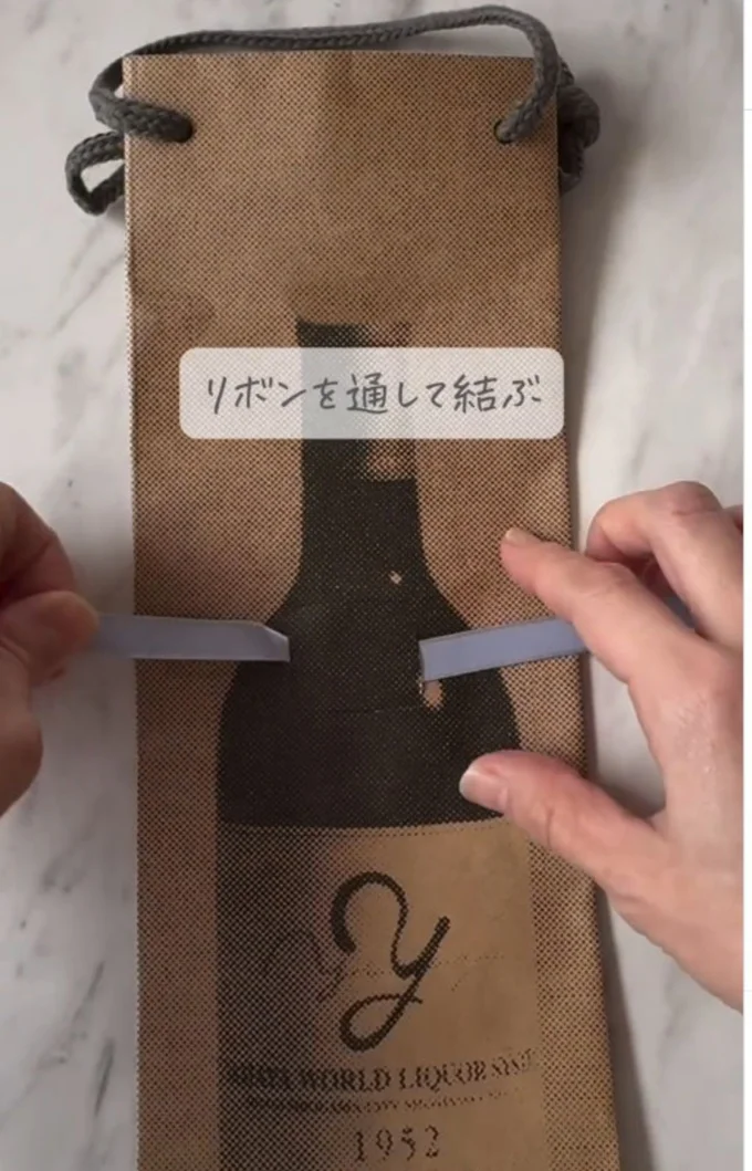 横からリボンを通す▶横の切り込みには…(⇒次へ)