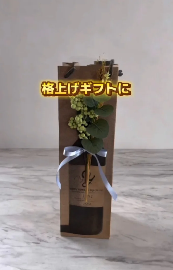 華やかラッピングに大変身▶(次画像から毎日を楽しく過ごすためのヒントが満載!『メンタル強め美女白川さん5』が読めます)