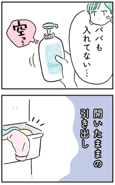 『“生きづまる”私たち』より