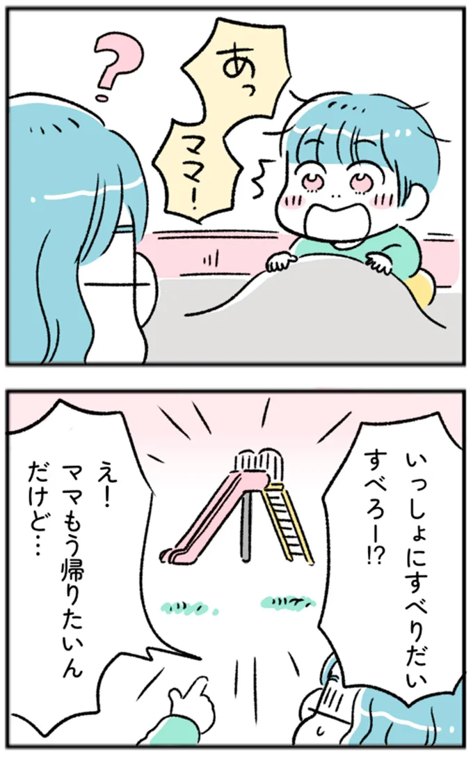 『“生きづまる”私たち』より