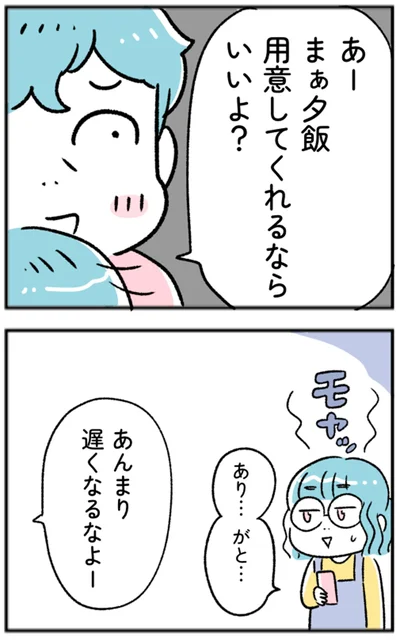 『“生きづまる”私たち』より