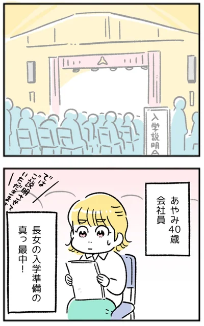 『“生きづまる”私たち』より