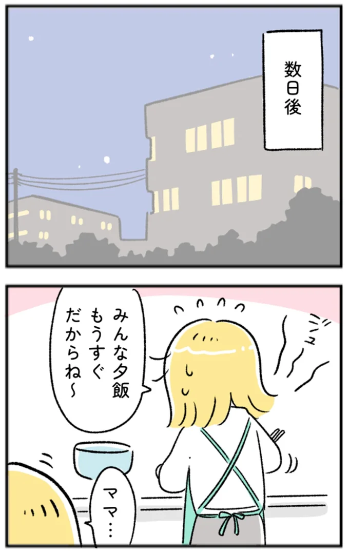 『“生きづまる”私たち』より