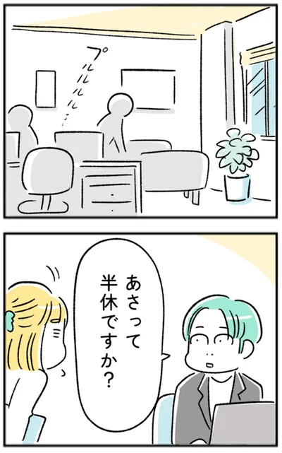 『“生きづまる”私たち』より