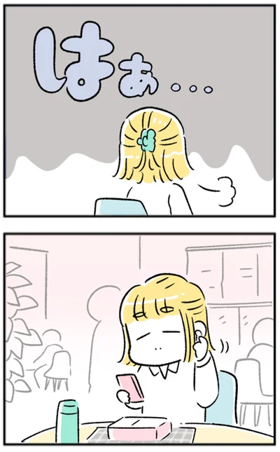 『“生きづまる”私たち』より