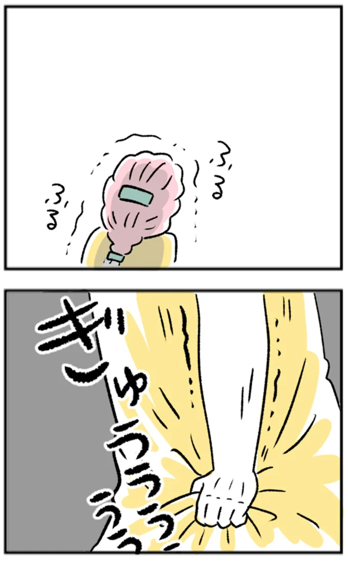 『“生きづまる”私たち』より