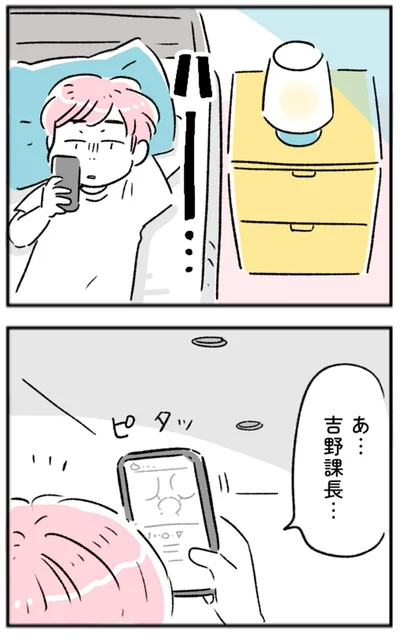 『“生きづまる”私たち』より