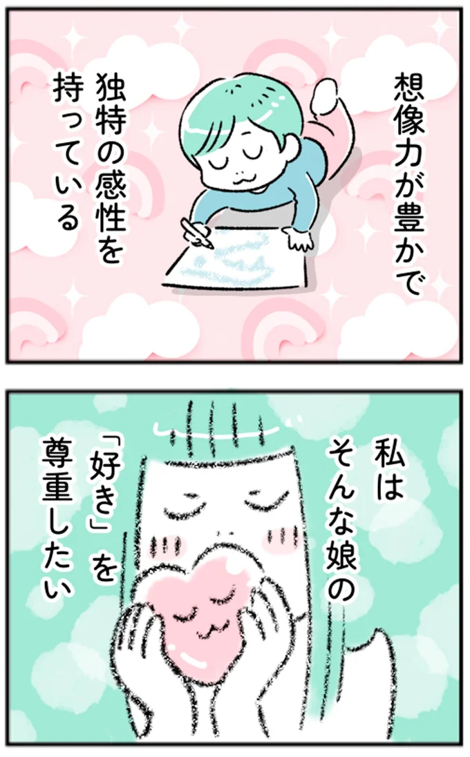 『“生きづまる”私たち』より