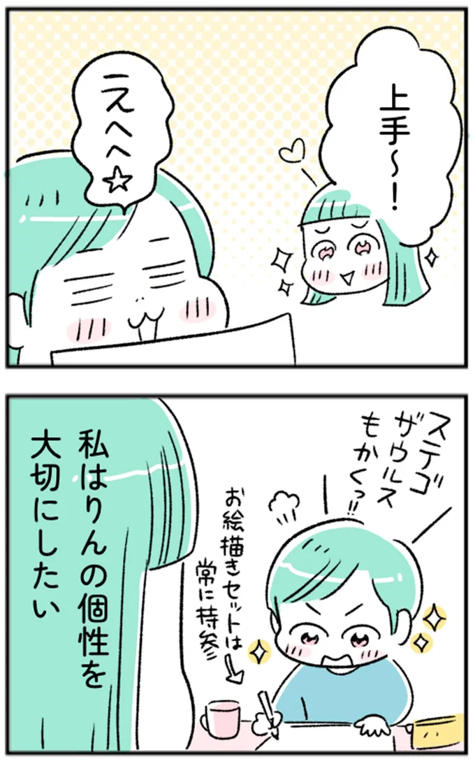『“生きづまる”私たち』より