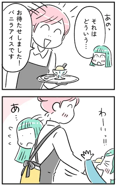 『“生きづまる”私たち』より