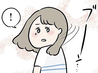 迎えに来てくれたのは…