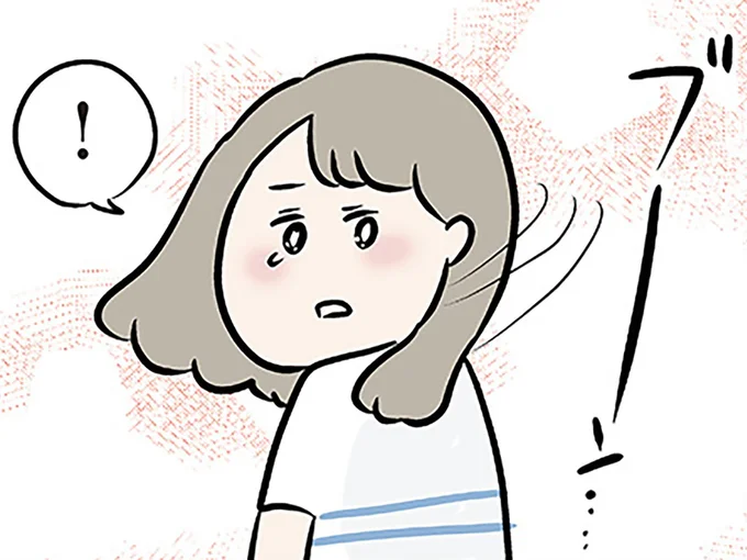 迎えに来てくれたのは…