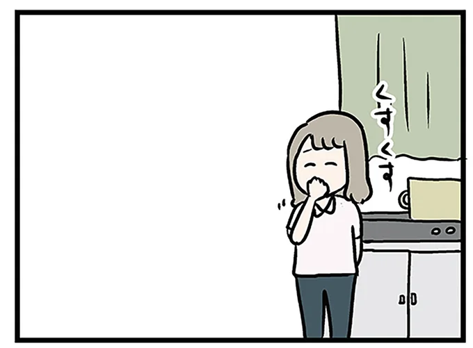 『夫がいても誰かを好きになっていいですか? アヤの選択』より