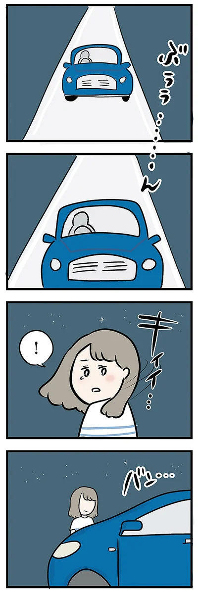 『夫がいても誰かを好きになっていいですか? アヤの選択』より