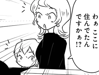 通りがかった親子
