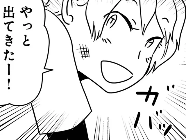 朝7時に「遊ぼー」とやってくる少女。一度追い返したと思ったら、えっ…／もしかして、近所のあの子は放置子（5）