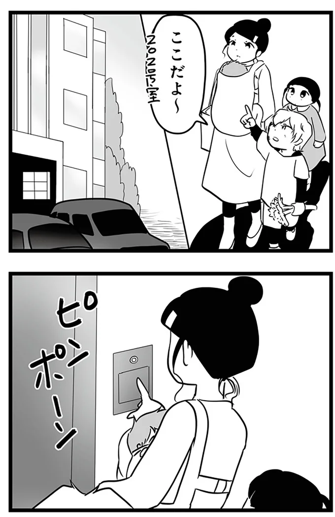 ここだよ～