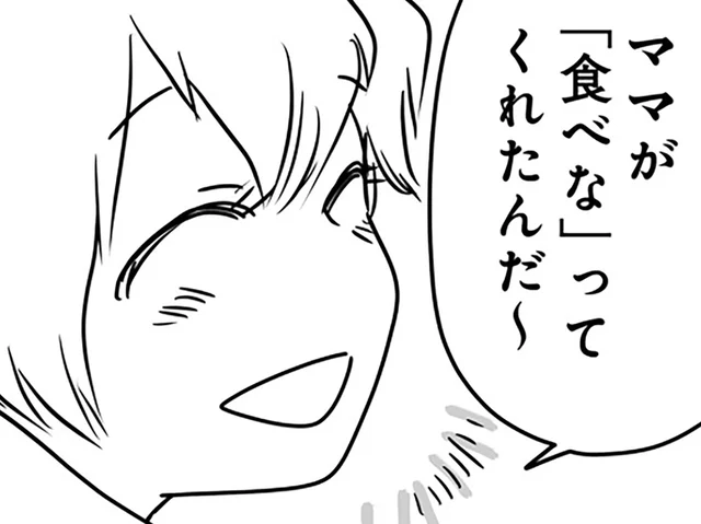 「ごちそうだ！」娘の食事を羨んで。少女が母に渡された「朝食」は…／もしかして、近所のあの子は放置子（7）