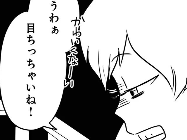うちの赤ちゃんに意地悪を繰り返す!? 子どもとはいえ、あまりにひどい！／もしかして、近所のあの子は放置子（8）