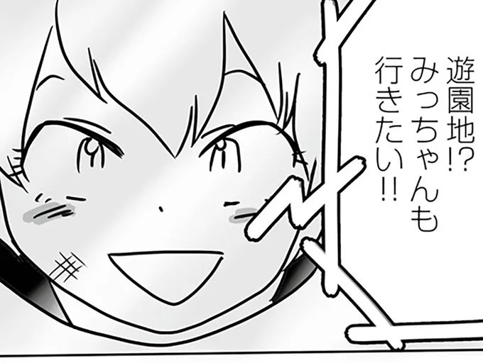 行きたい!!