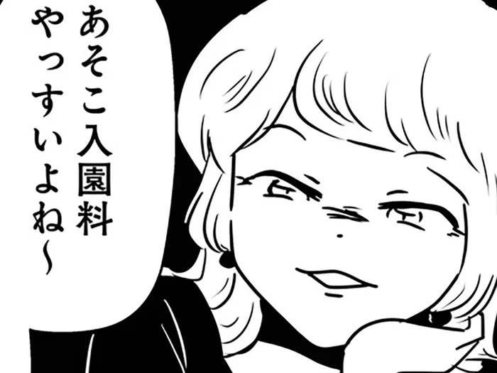 マウントが止まらない！ 会いたくなかった近所の親子に遭遇して／もしかして、近所のあの子は放置子（12）