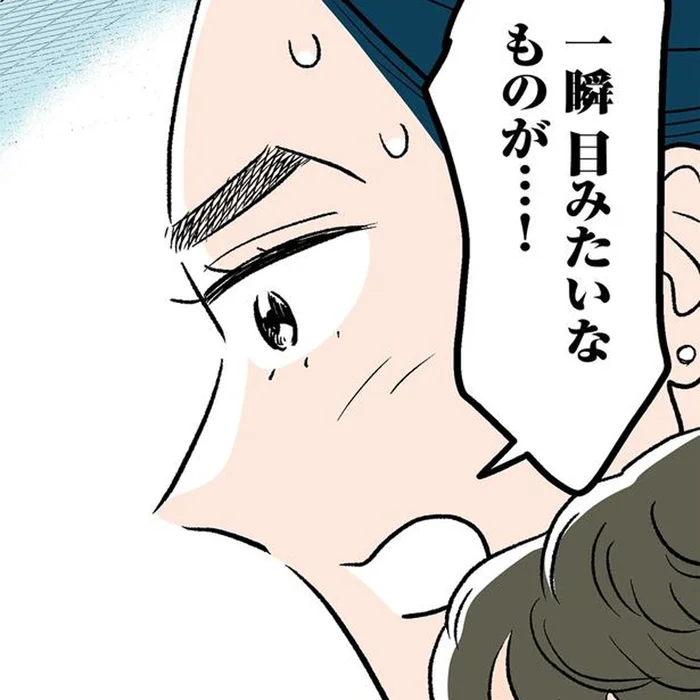 なんの音…!? お風呂掃除で浴槽の下に見えた不気味な「目」の正体／くらやみガールズトーク3（2）