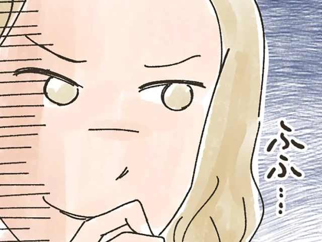 兄が離婚。原因は浪費癖のある義姉。しかも離婚が決まると義姉は暴走し...【みなさんの体験記】（92）