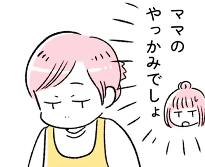 キラキラしているママ友と自分。比べて胸がザワザワ【“生きづまる”私たち～あきほのやっかみ】（2）