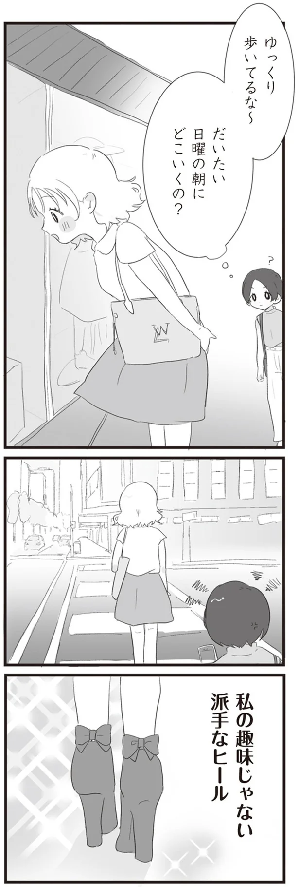 『旦那の浮気相手とLINE友達になってみた』より