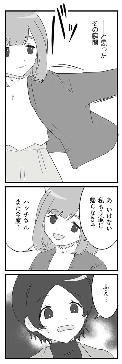 『旦那の浮気相手とLINE友達になってみた２　元旦那のイマカノにスパイ活動された話』より