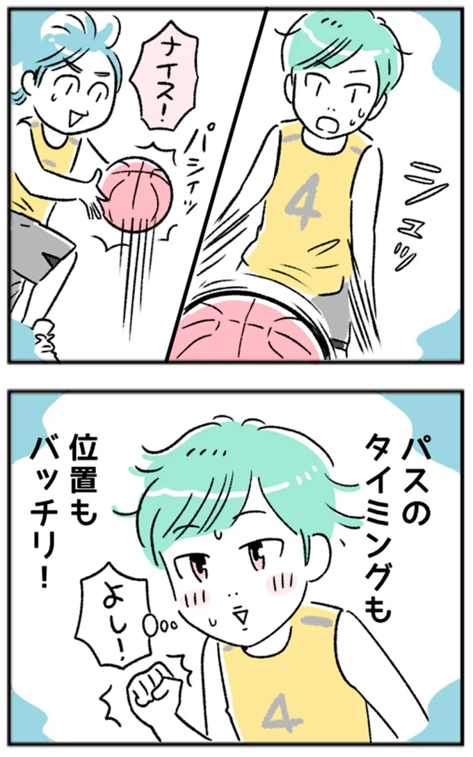 パスのタイミングも位置もバッチリ!