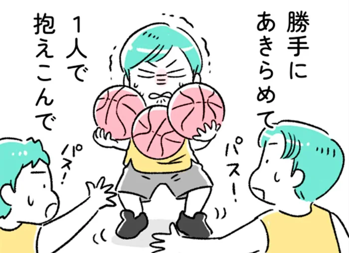 家族に大変さを伝えるのは無駄？諦めていたのは…自分！？【“生きづまる”私たち～みさとのいら立ち】（3）