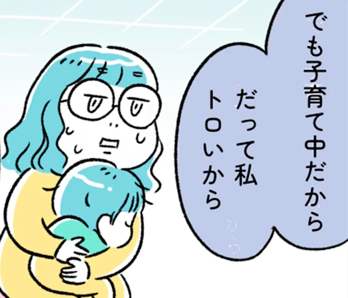 「どーせ私は…」夫と子どもを理由にやりたいことを我慢してる？【“生きづまる”私たち～ももかの我慢】（3）