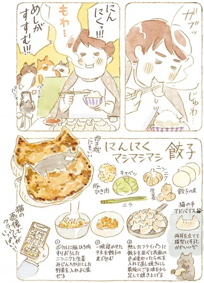 『深夜3時のくろねこ喫茶』より