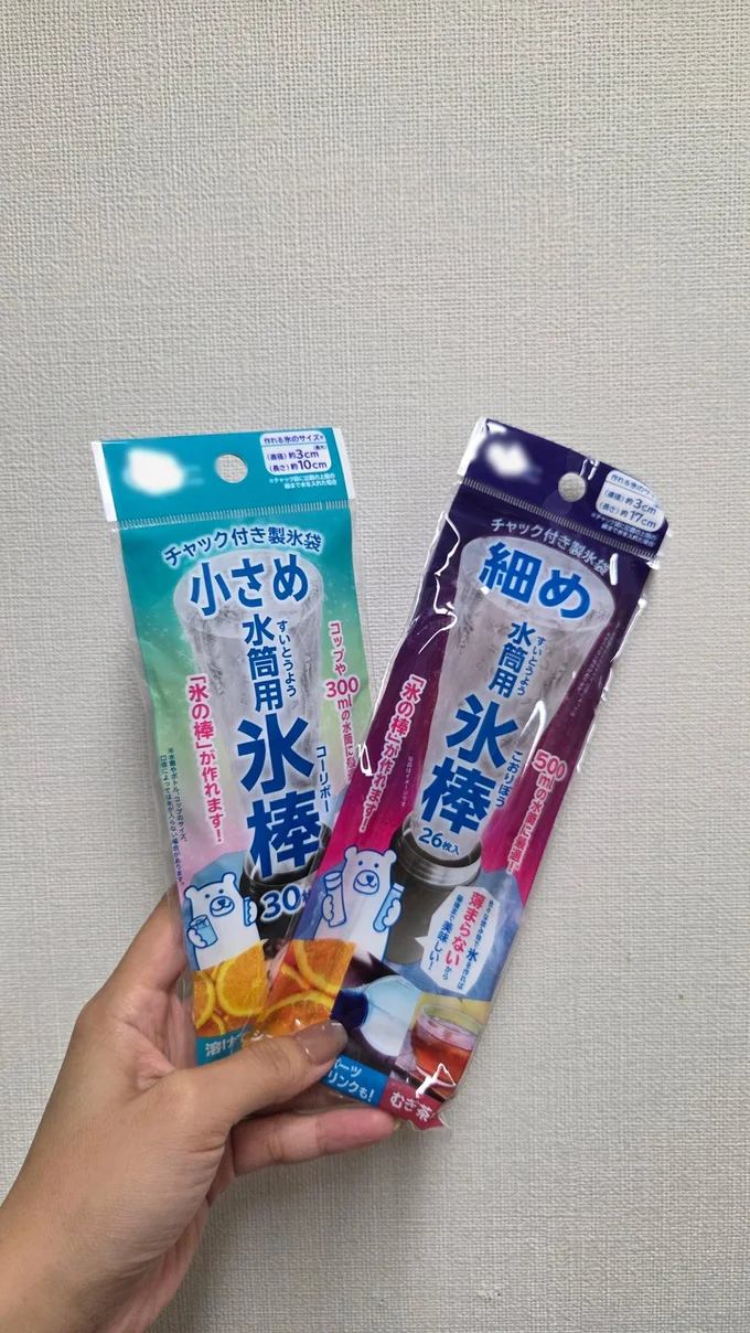 入れ物は100円ショップでゲット！▶シンデレラフィット（⇒次へ）