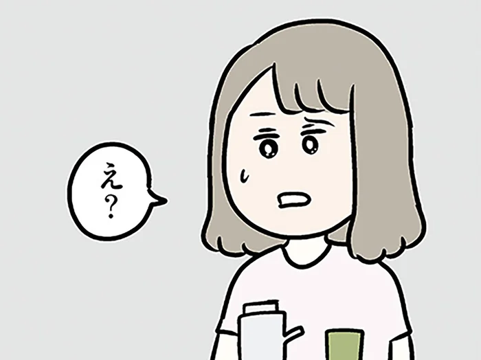 家族とはいえ他人。実家近くに住もうと夫に切り出されるも、嫌な気持ちが拭えない／夫の弟を好きになりました（3）