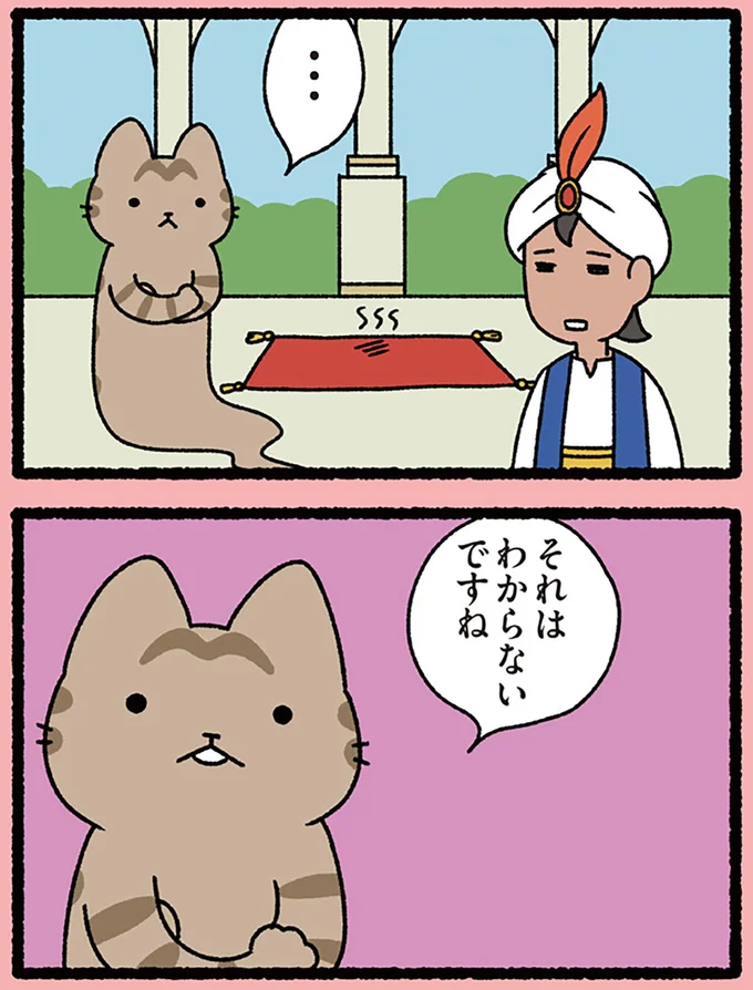 わからないですね