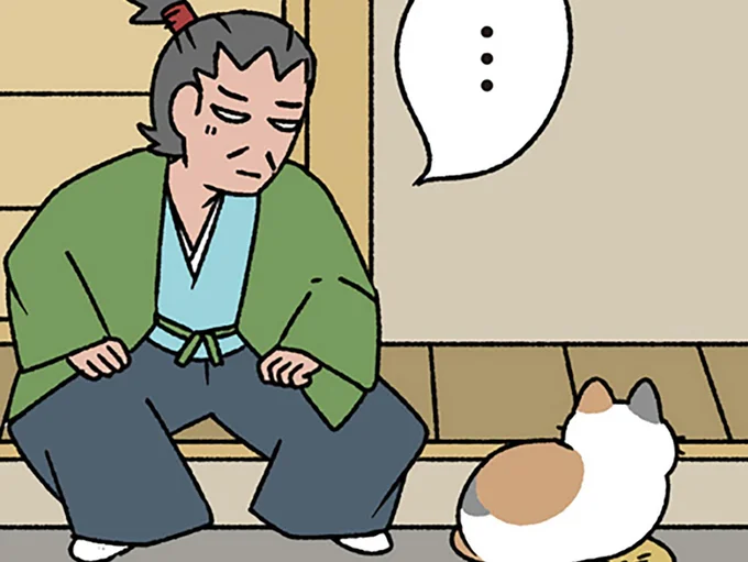 気が変わって…?