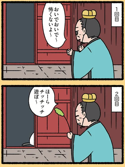 怖くないよ～