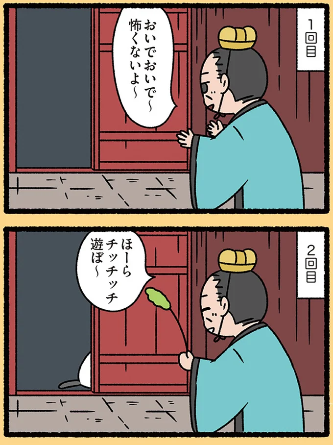 怖くないよ~