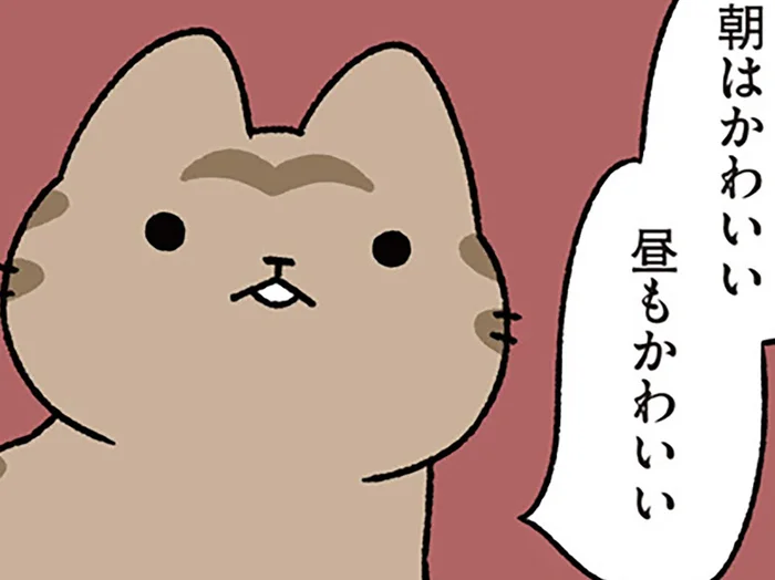 【オイディプスとスフィンクスねこ】謎かけに困惑。旅人は答えに悩んで