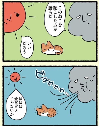 全然ダメじゃないか