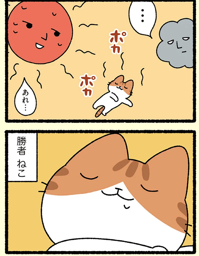 あれ？